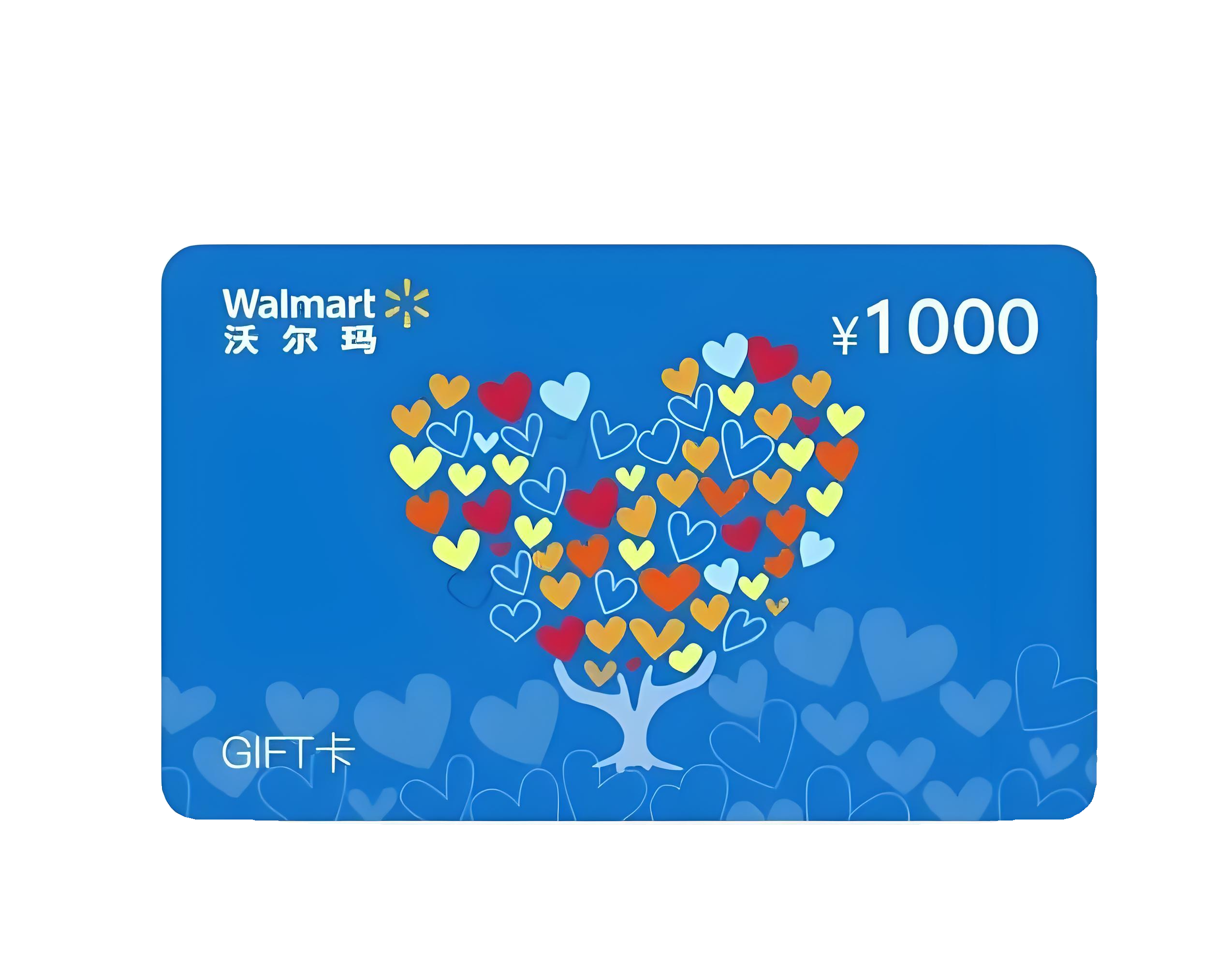 沃尔玛礼品卡